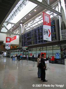 成田空港第二ターミナル出発口